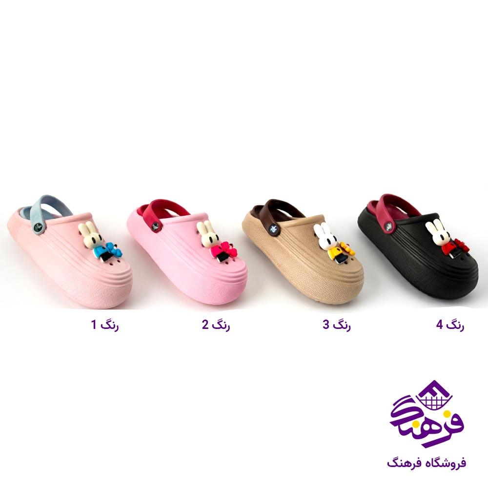 دمپایی زنانه پایون مدل کراکس رابیت