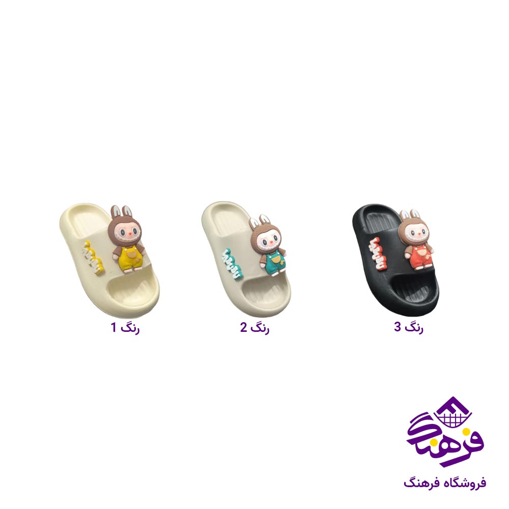 دمپایی پسرانه حانی مدل پارسا کد 18