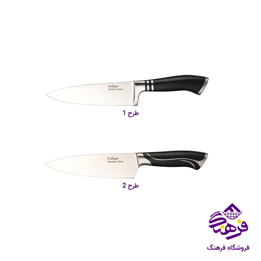کارد آشپزخانه یونیک 5.6 کد 5514