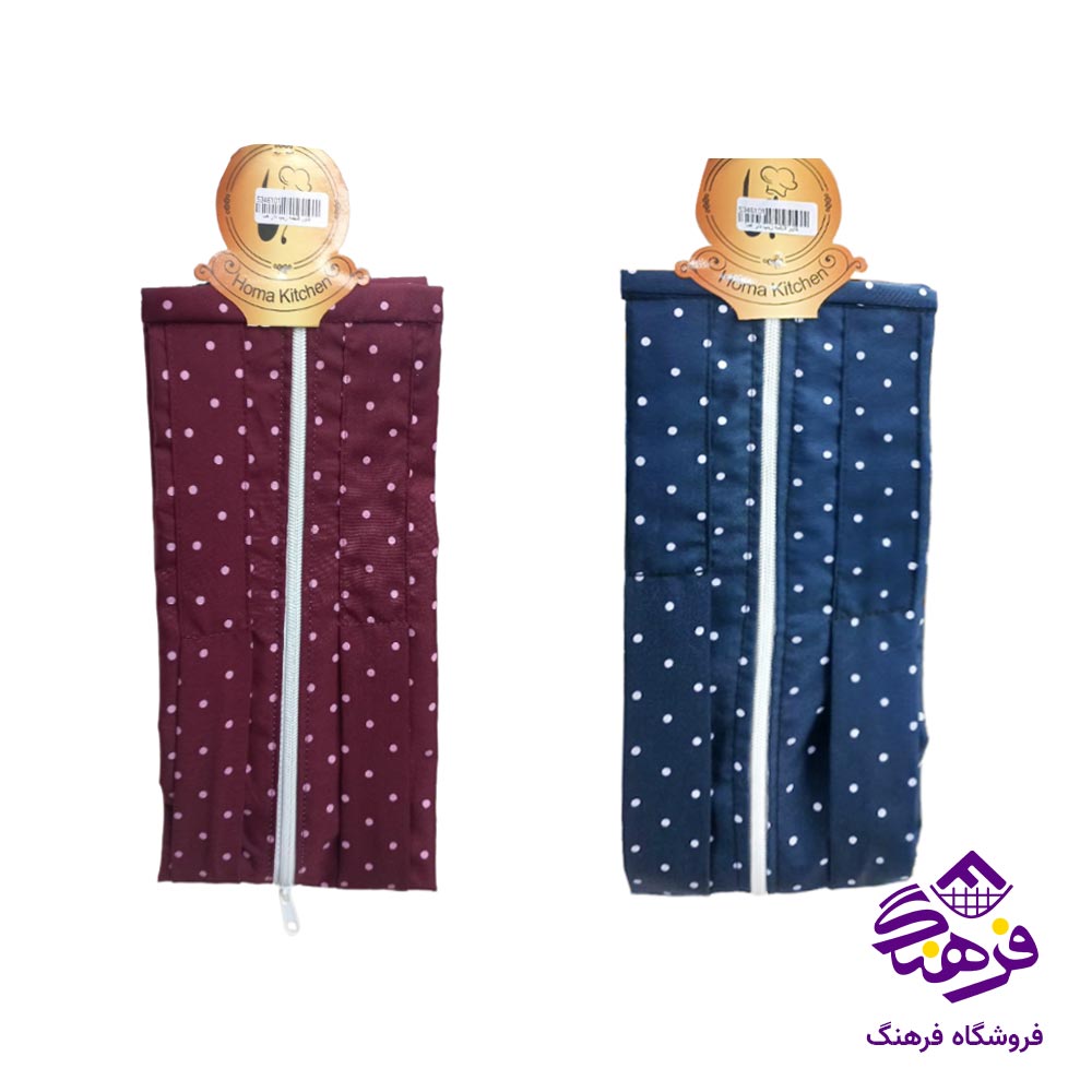 کاور قابلمه زیپ دار هما