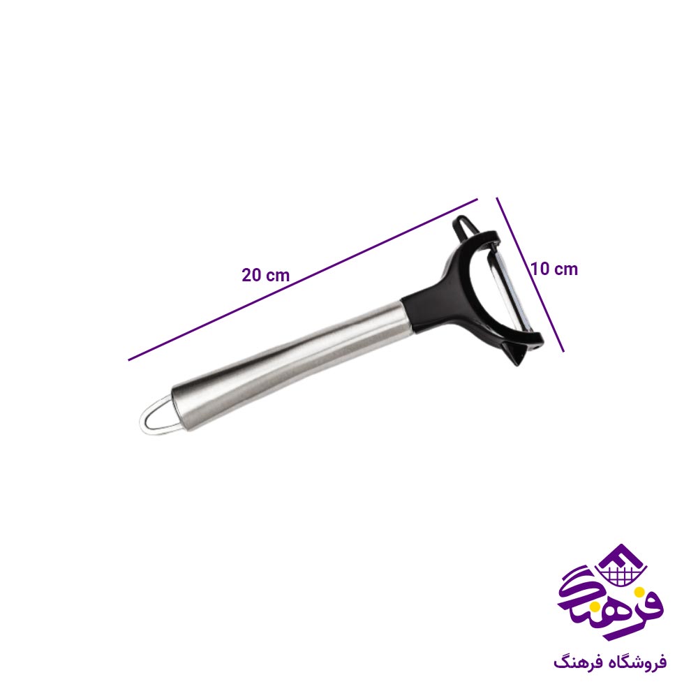 پوست کن یونیک استیل کمانی 1113