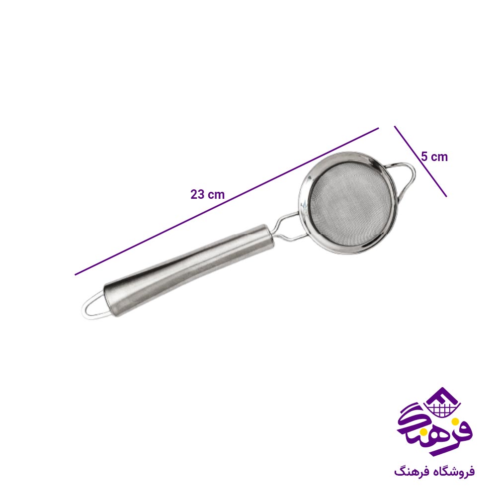 صافی چای یونیک استیل 1126