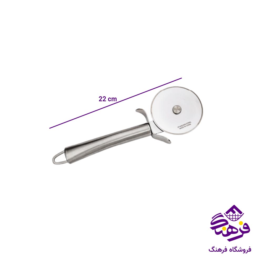 پیتزا بر یونیک استیل 1117