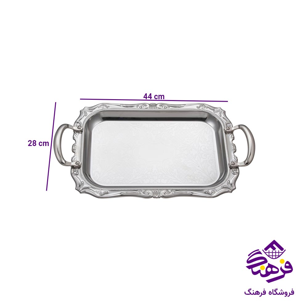 سینی یونیک استیل بزرگ 1 میل 4021