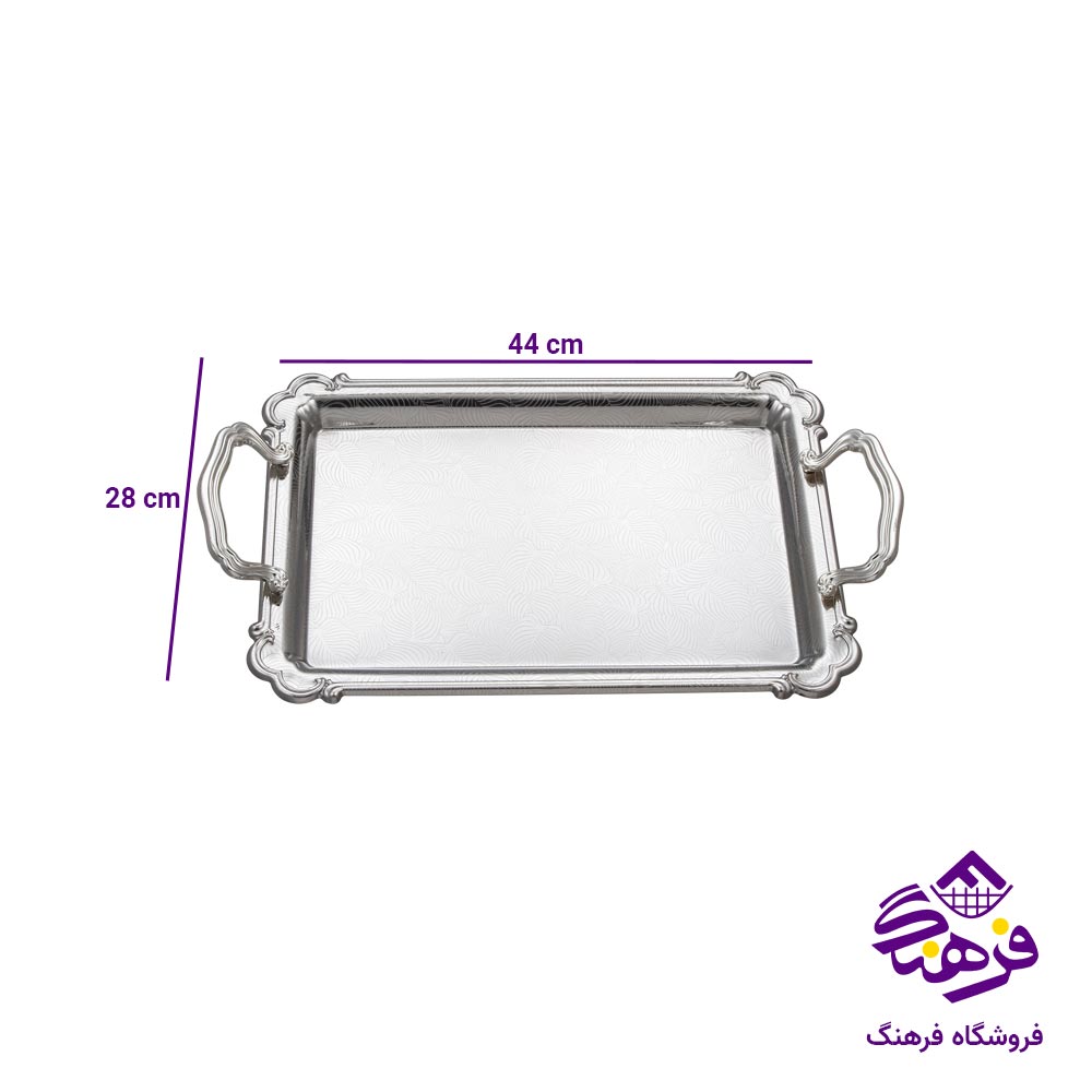 سینی یونیک استیل بزرگ 1 میل 4025