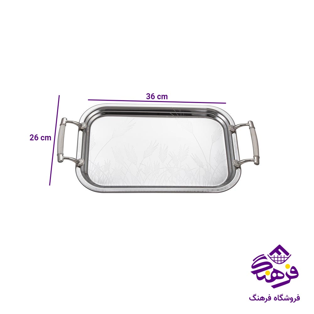 سینی یونیک استیل کوچک 1 میل 4015
