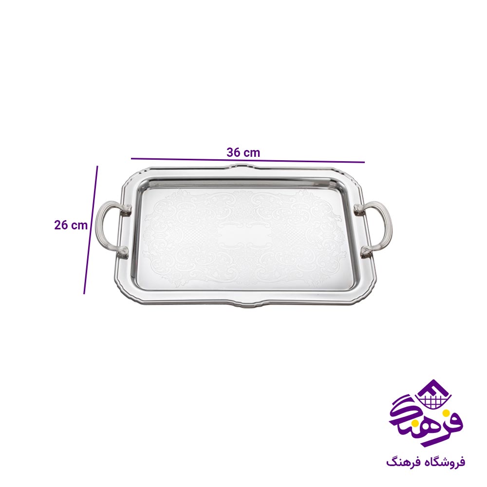 سینی یونیک استیل کوچک 1 میل 4019