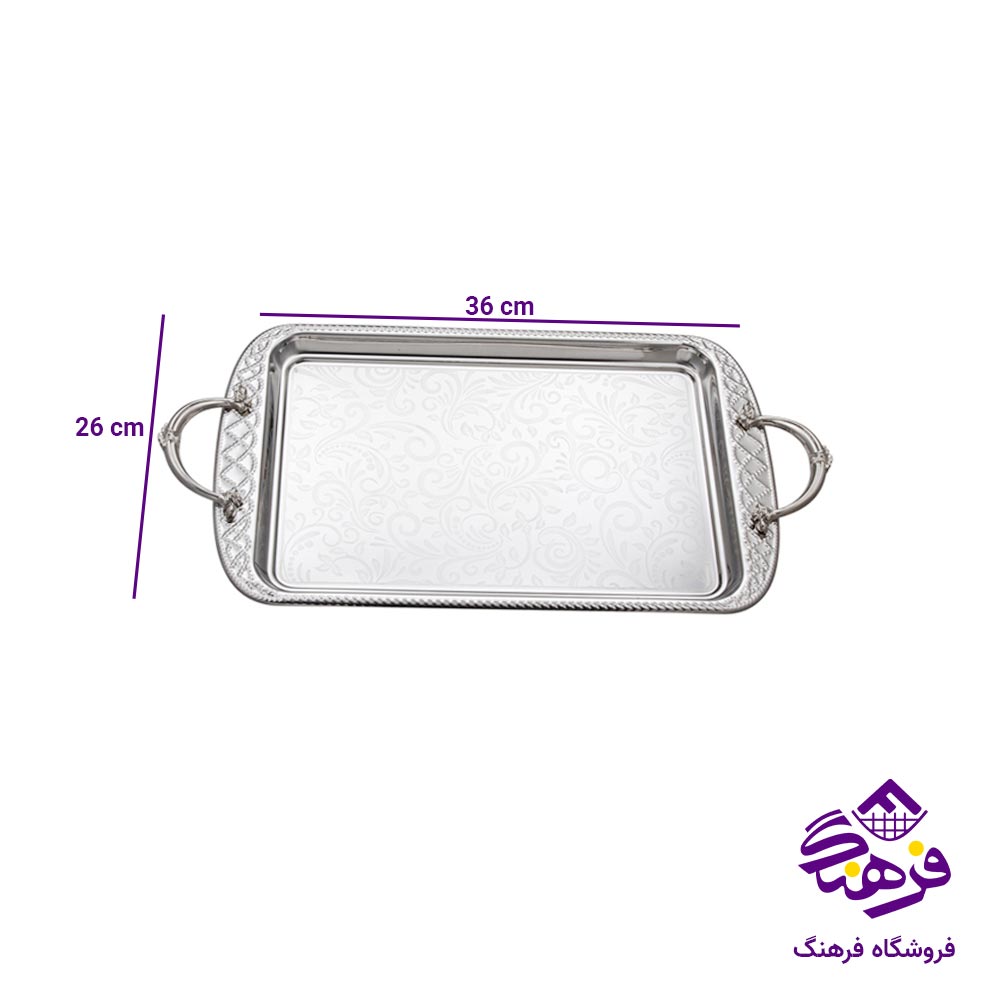 سینی یونیک استیل کوچک 1 میل 4005