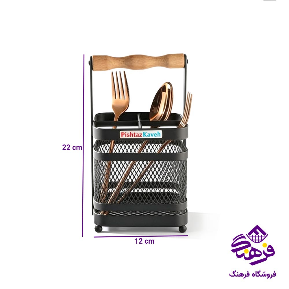 جاقاشق چنگال مربع پیشتاز کاوه مدل صدف مشکی 953