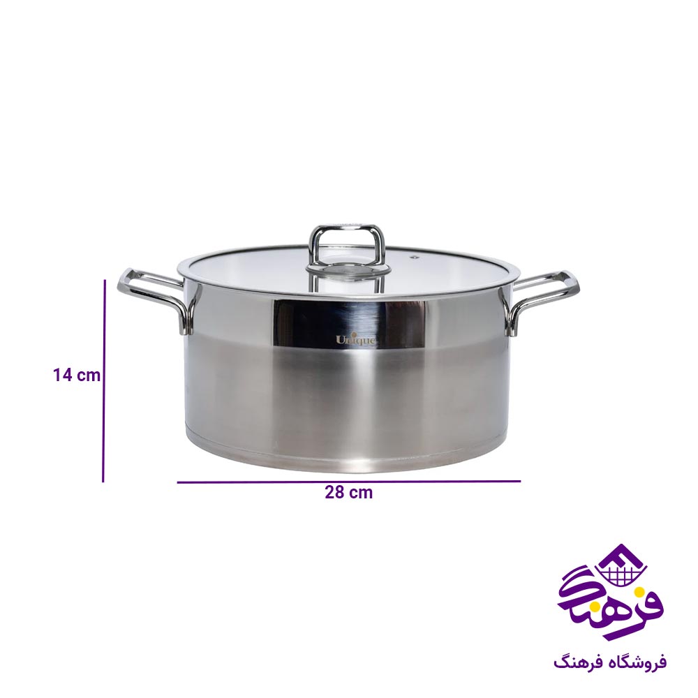 قابلمه یونیک استیل سایز28 کد 9908