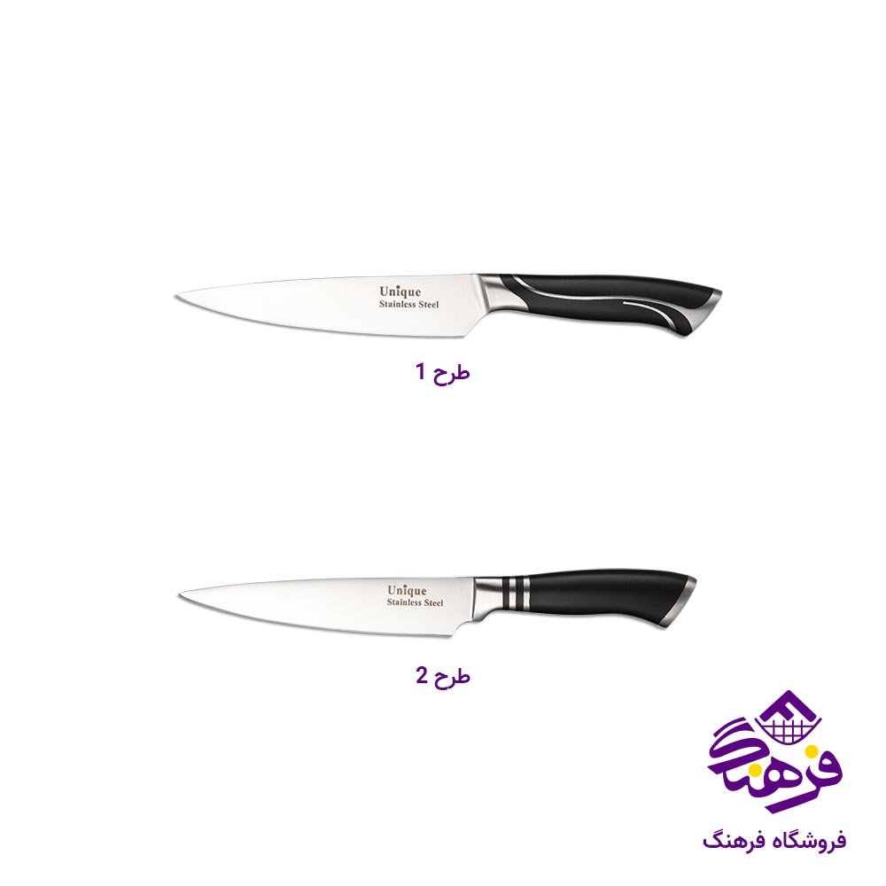 کارد آشپزخانه یونیک 5.5 کد 5538