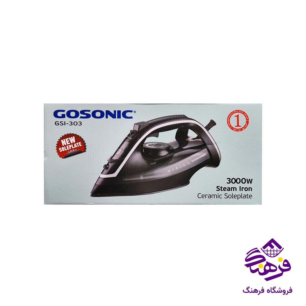 اتو بخار گاسونیک GSI 303