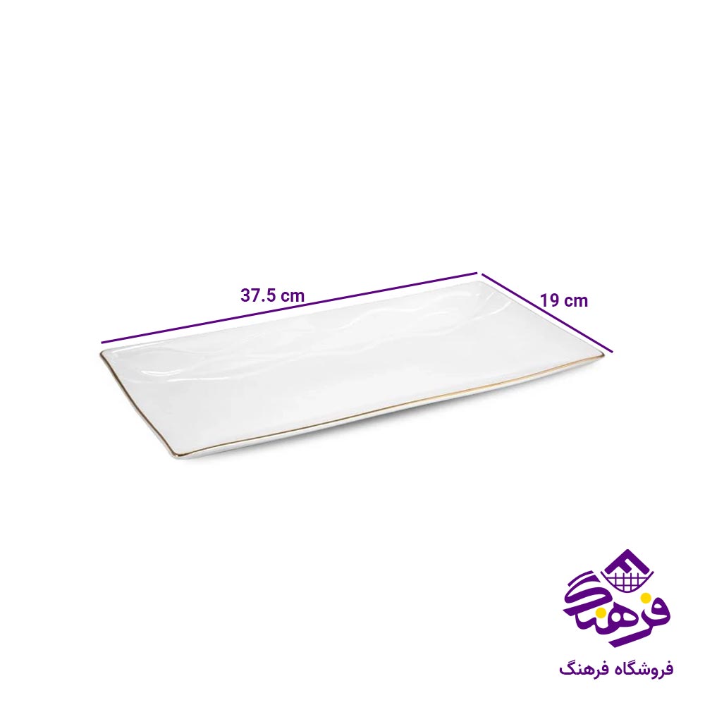 دیس شیرینی لیموم بزرگ 129 L