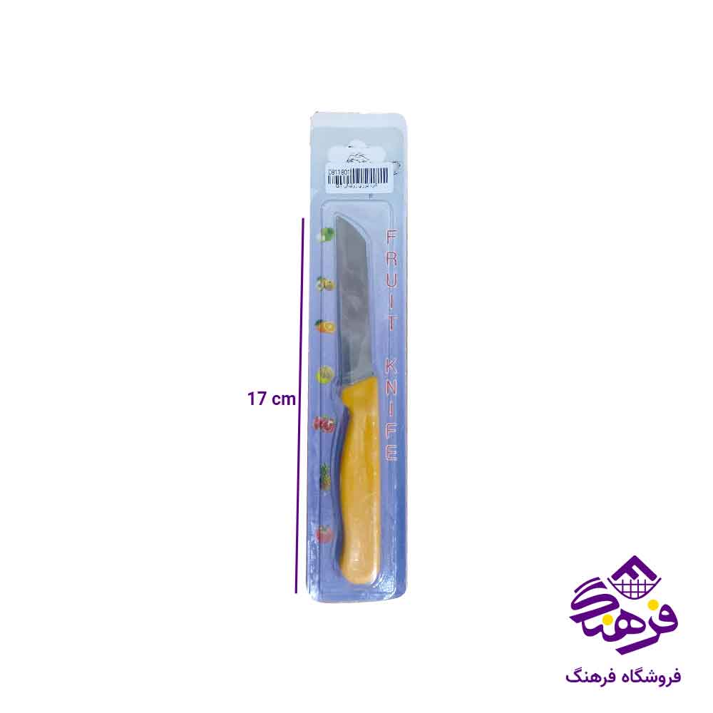 کارد لیزری زولینگن GT