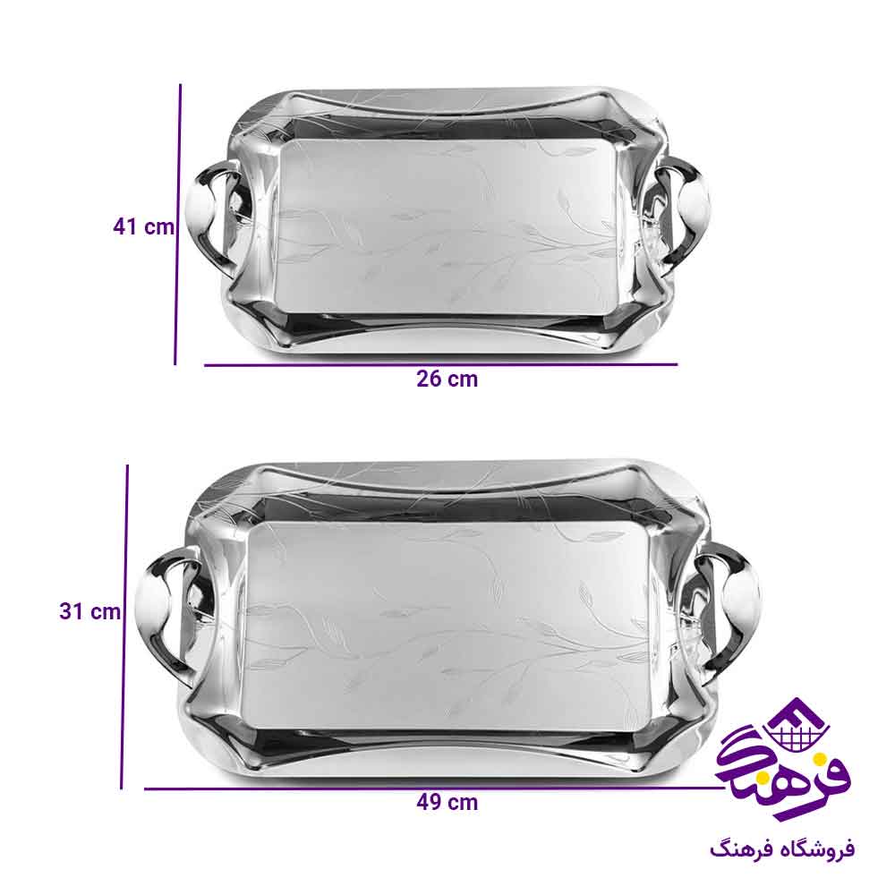 سینی ایینه ای نقره ای KST 7353 (2 عددی)