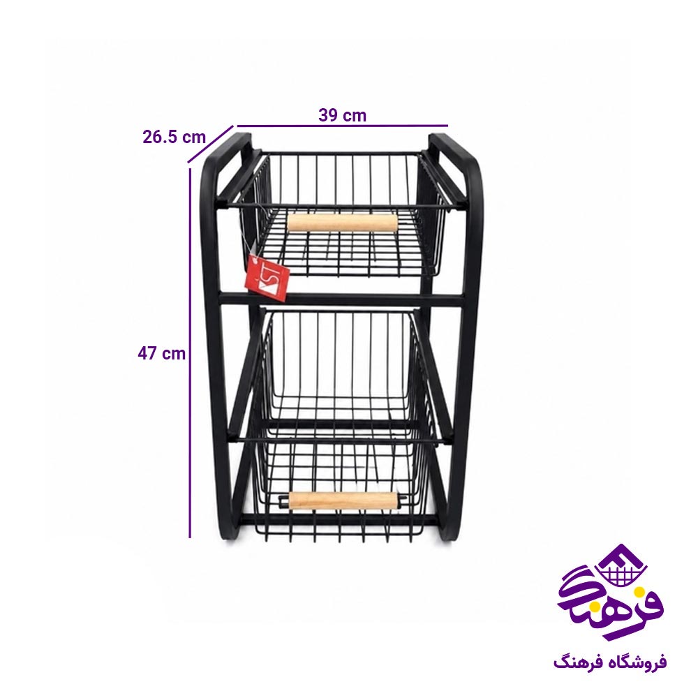 سبد چند منظوره KST 5906