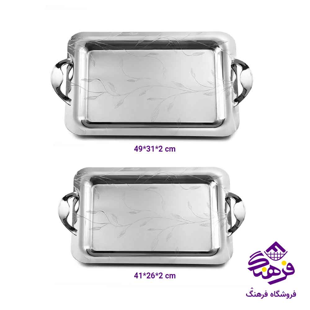 سینی ایینه ای نقره ای KST 8253 (2 عددی)