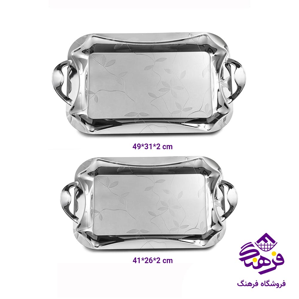 سینی ایینه ای نقره ای KST 7351 (2 عددی)