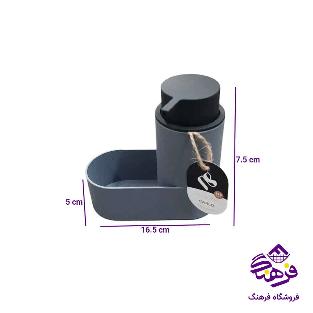 جامایع اسکاج آریسام مدل کارلو 316
