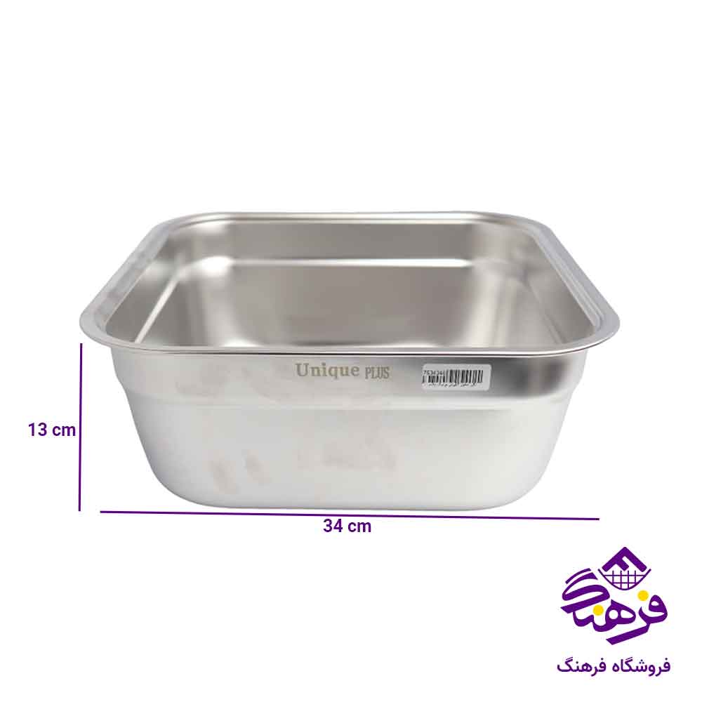 لگن استیل 4 گوش یونیک پلاس 34