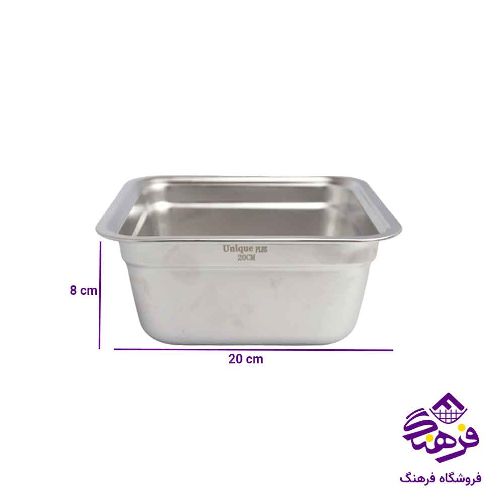 لگن استیل 4 گوش یونیک پلاس 20