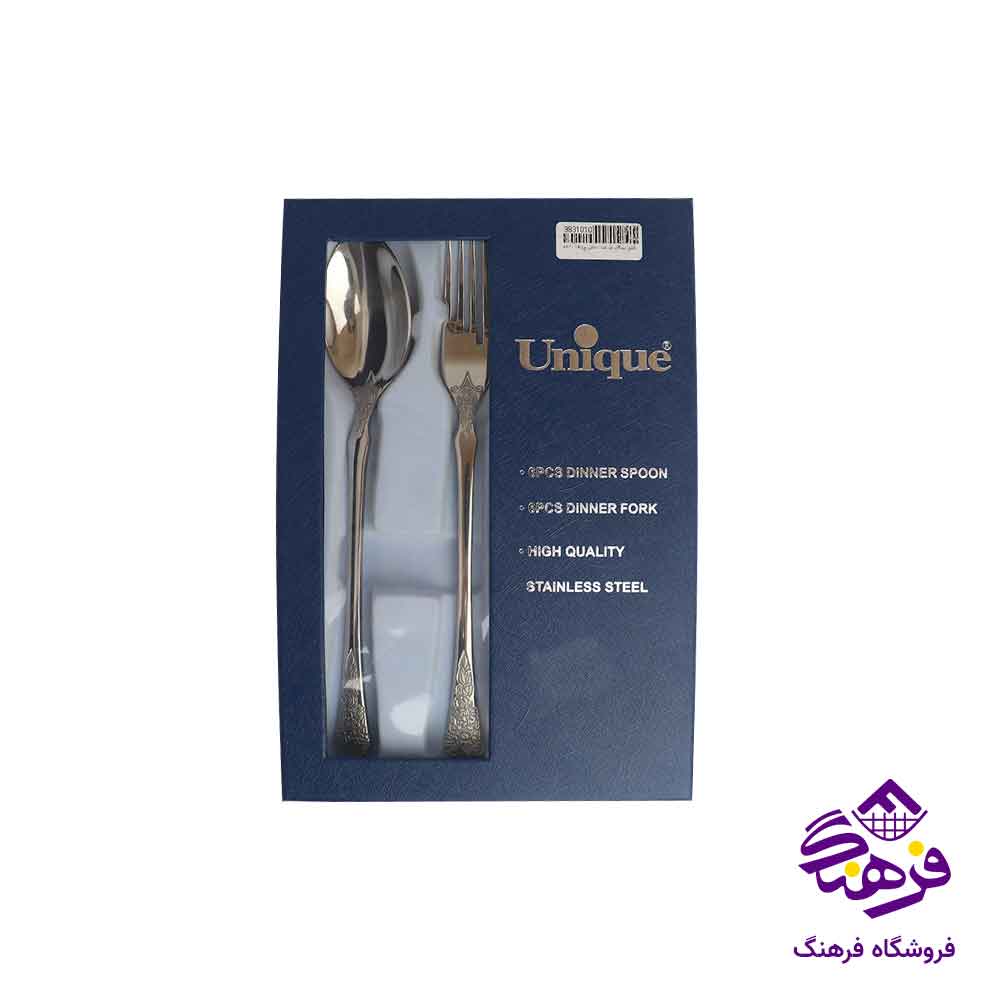 قاشق چنگال طرحدار استیل یونیک 5810
