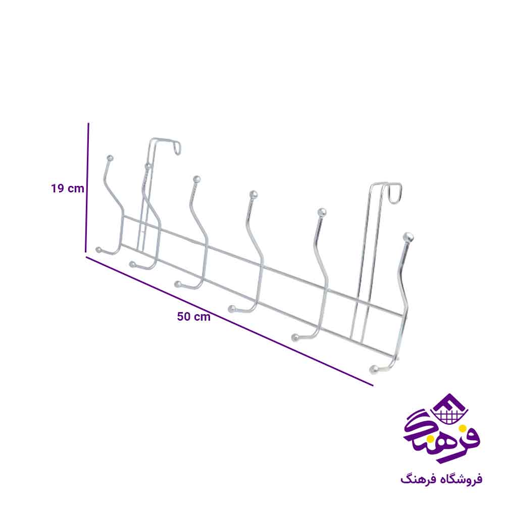 درب اویز 6 شاخ فلزی محمد