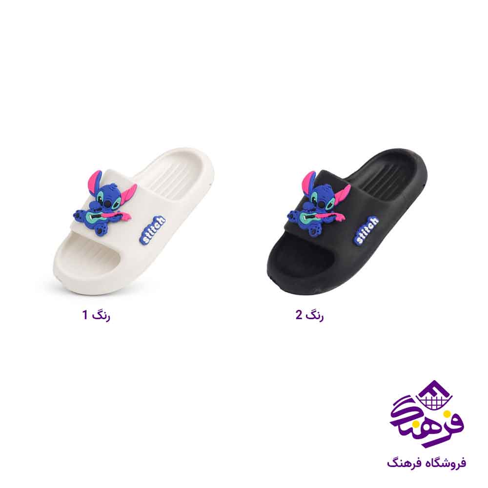 دمپایی پسرانه 18 استیج حانی