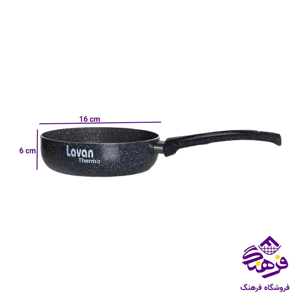 ماهیتابه تک دسته لاوان مدل تیتان سایز 16