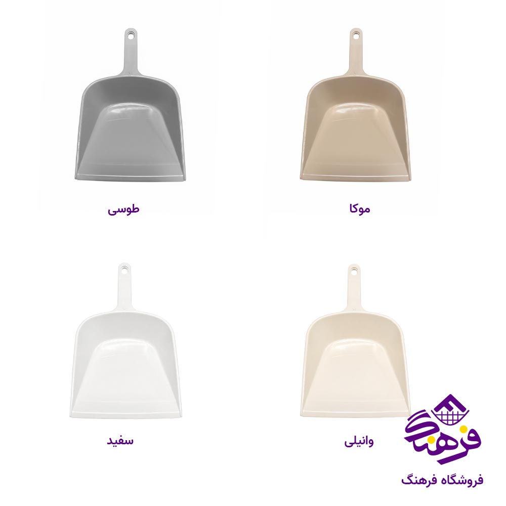 خاک انداز مهلا
