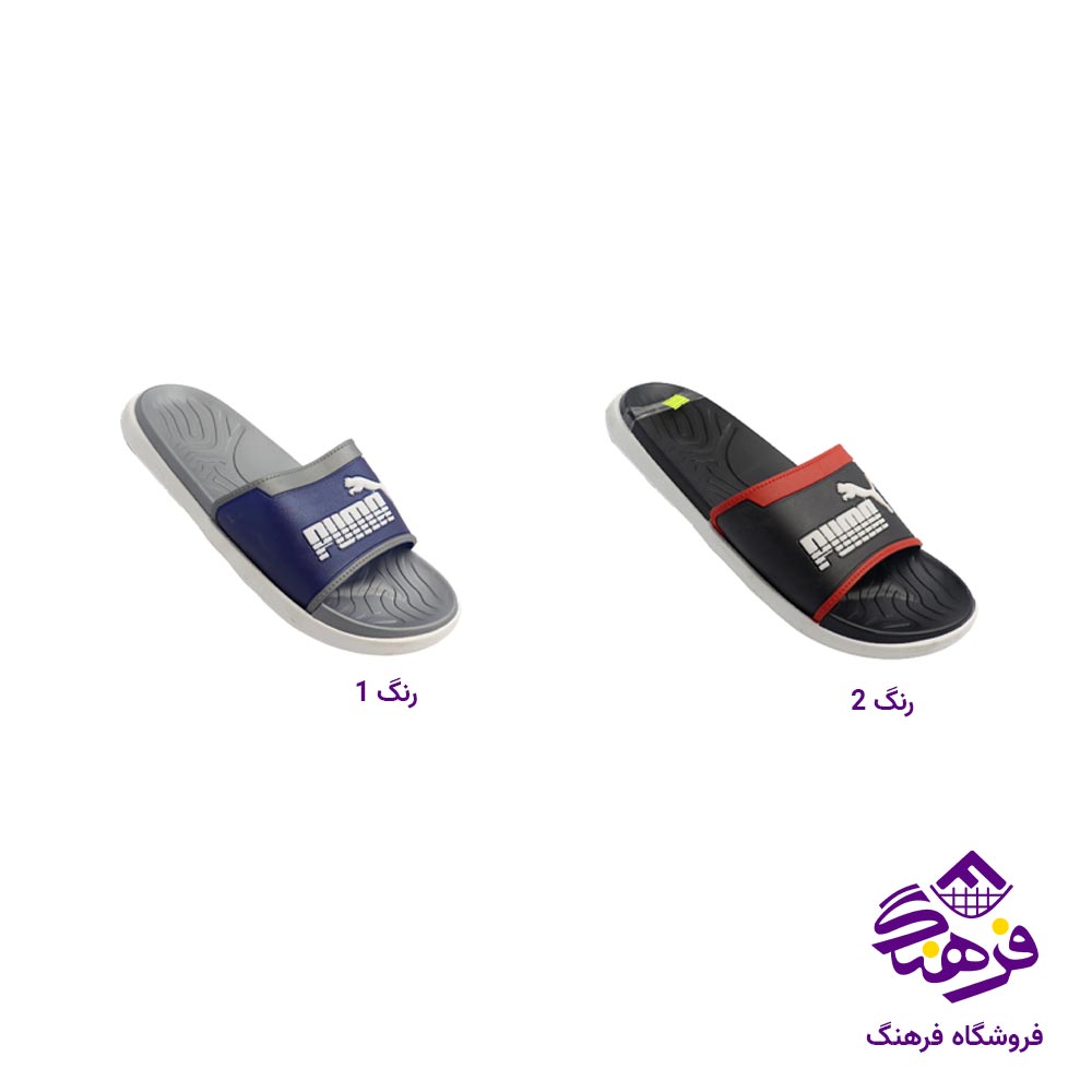 دمپایی مردانه حانی پوما پرهام 16