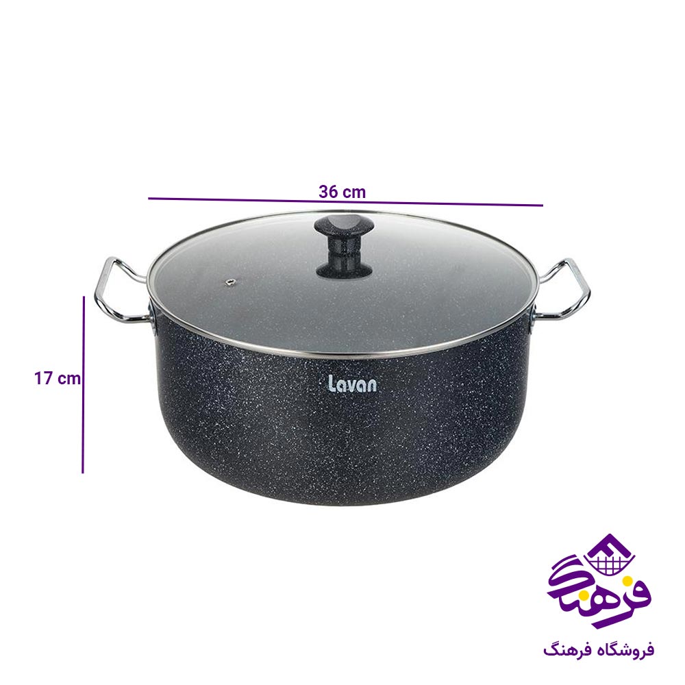 قابلمه لاوان مدل تیتان سایز 36