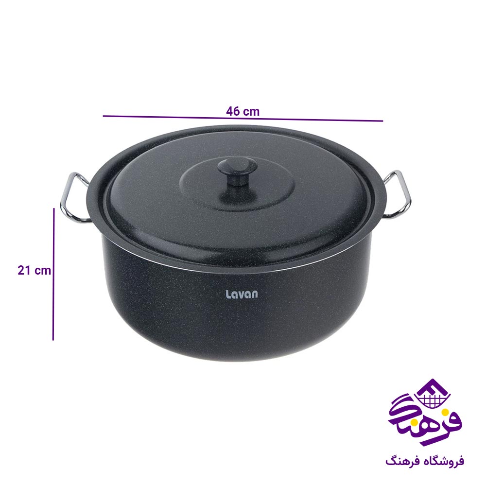 قابلمه لاوان مدل تیتان سایز 46