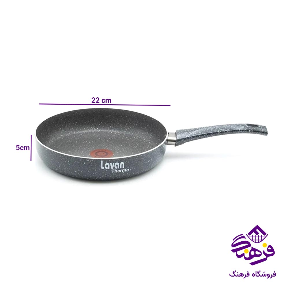 تابه تک دسته لاوان مدل تیتان سایز 22