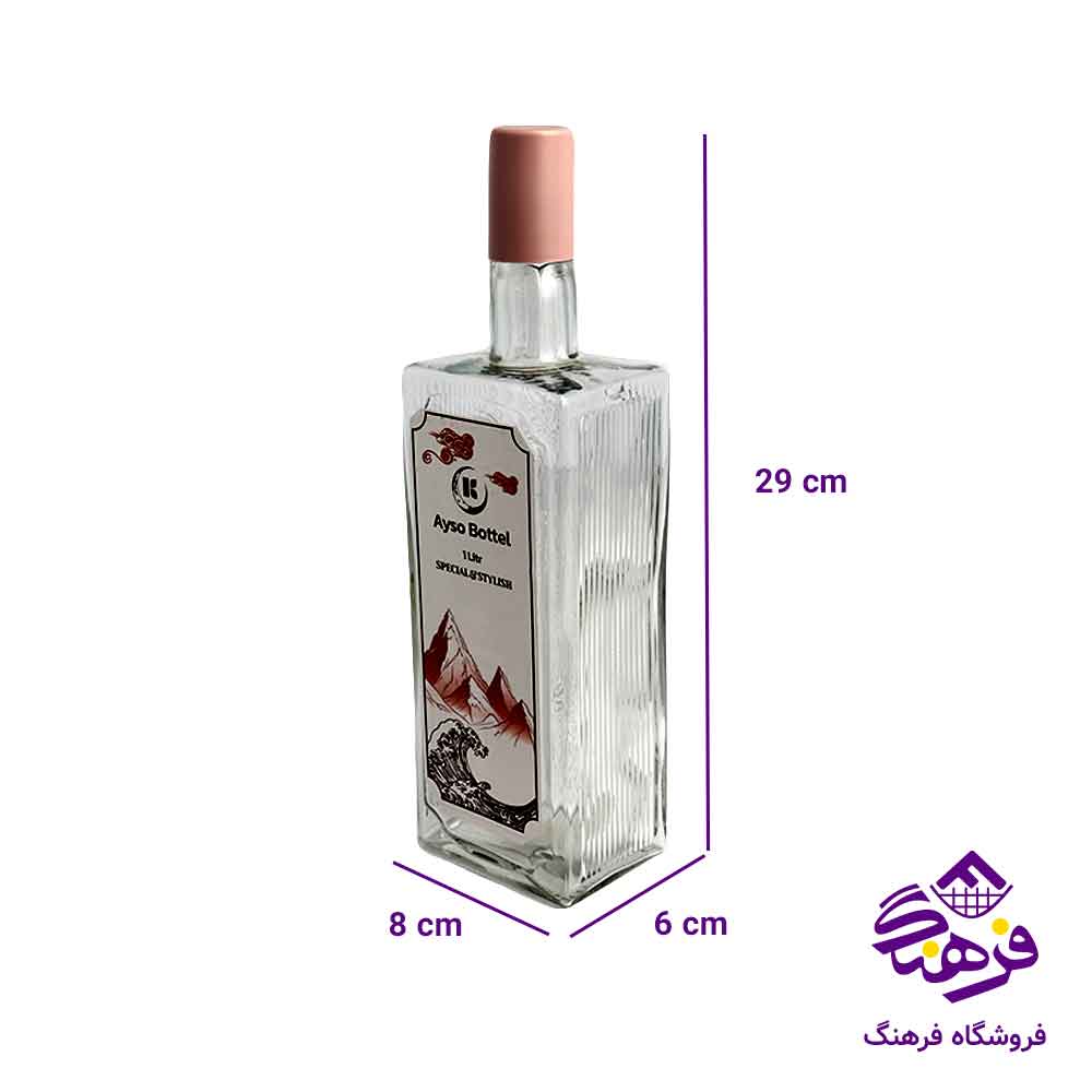 بطری کارو مدل ایسو کتابی 1047