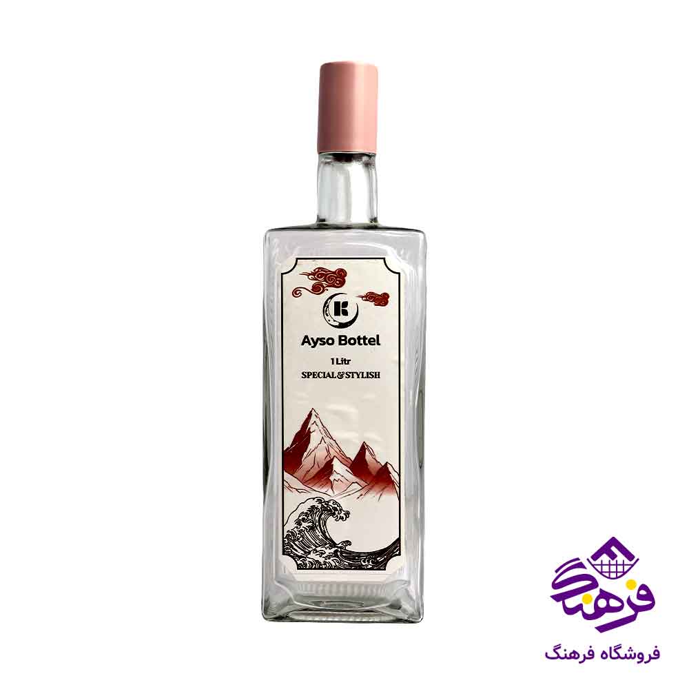 بطری کارو مدل ایسو کتابی 1047
