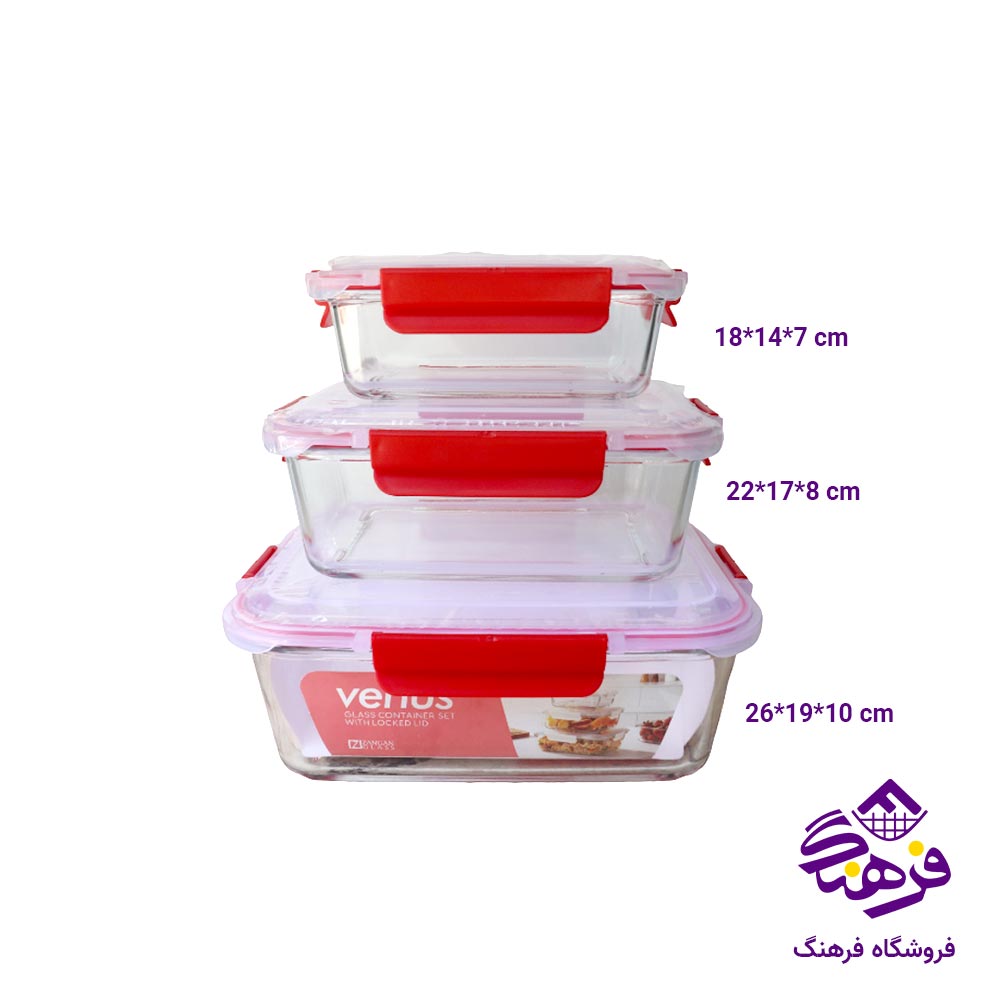 ظرف یخچالی درب دار زنگان 3 پارچه 1722