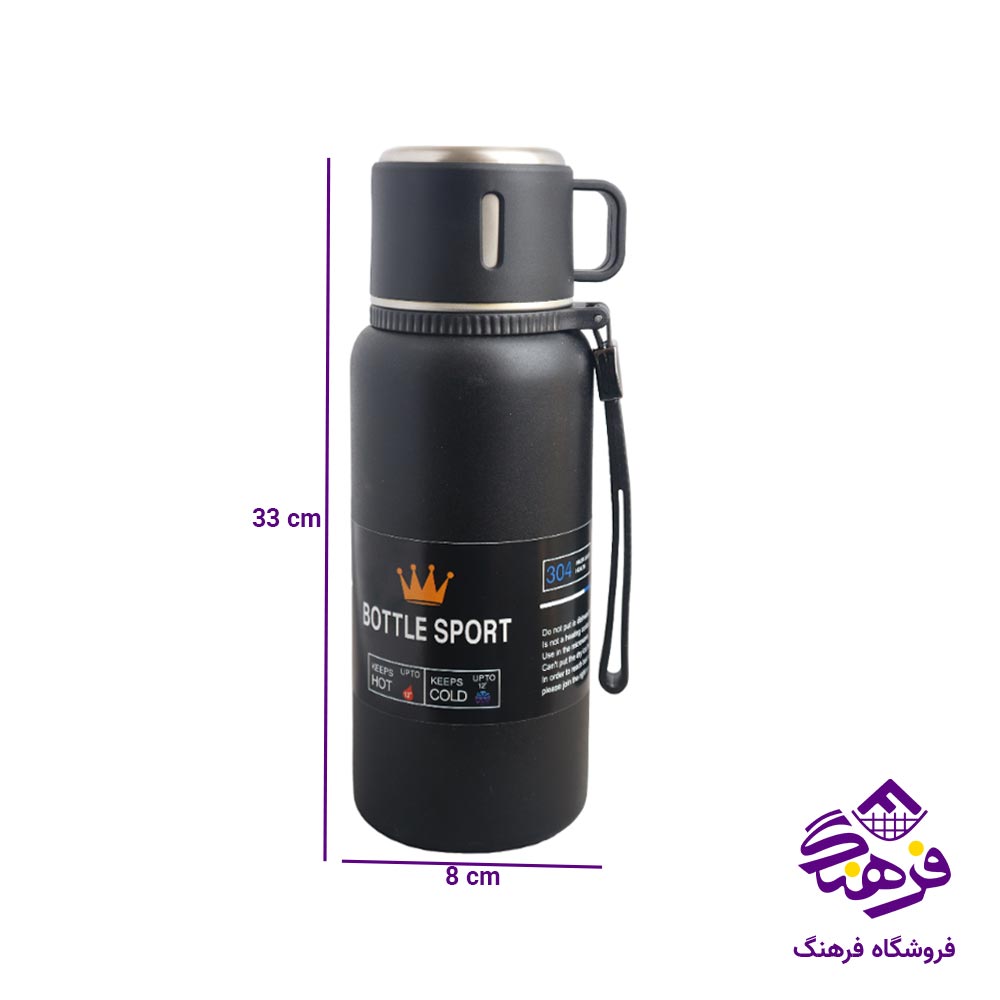 فلاسک لیوان دار اسپرت 700 میلی لیتر B 46