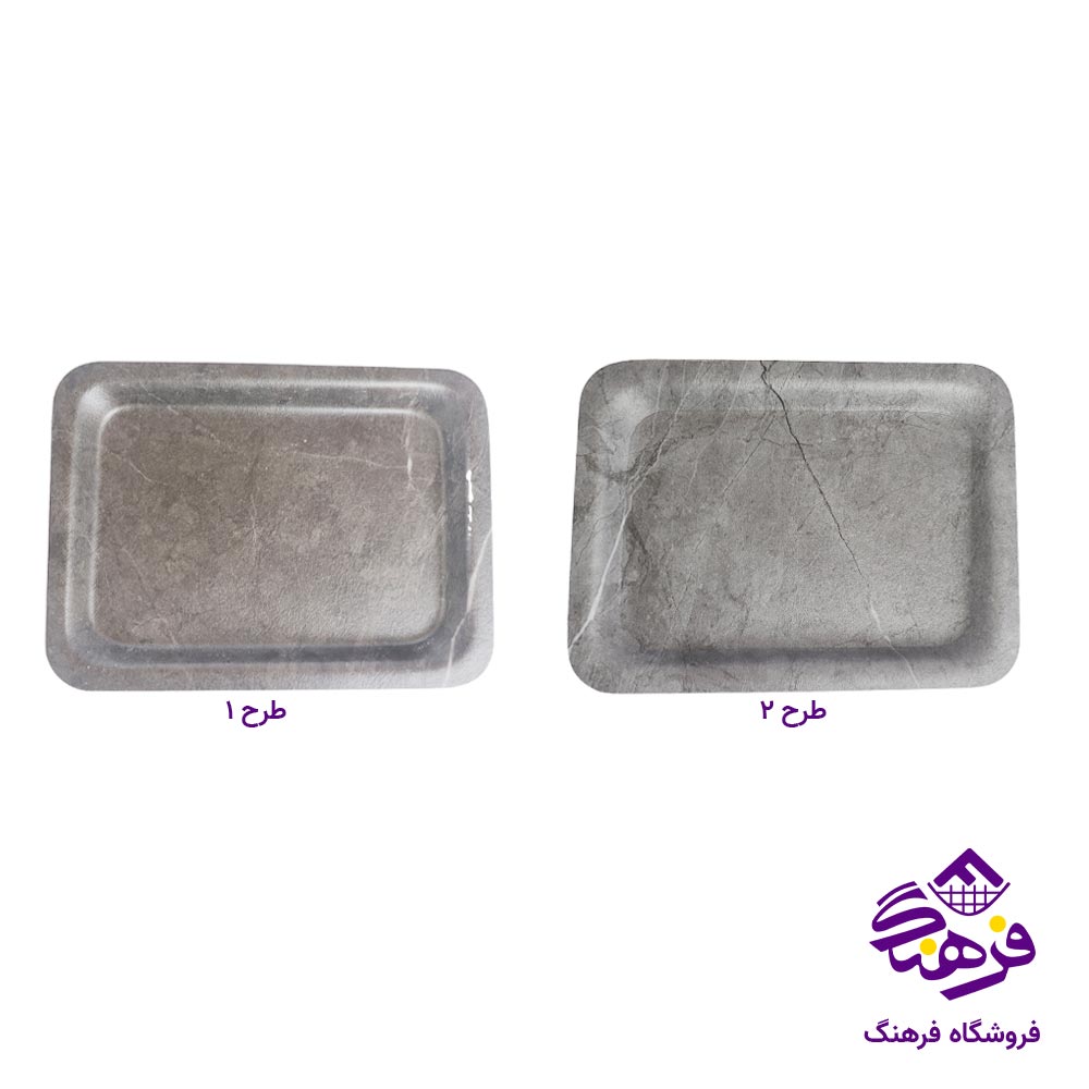 سینی گلدن هومکس مدل ایکیا کوچک