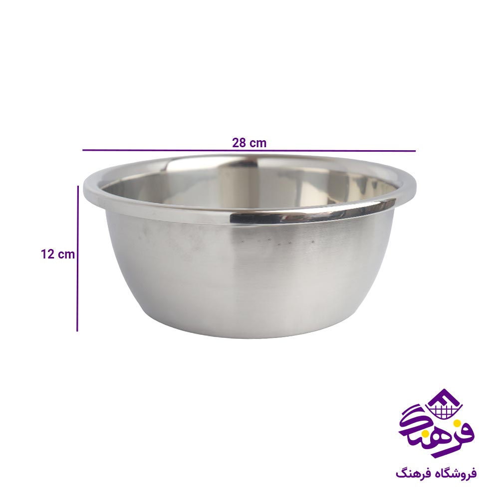 لگن استیل شوالیه 28