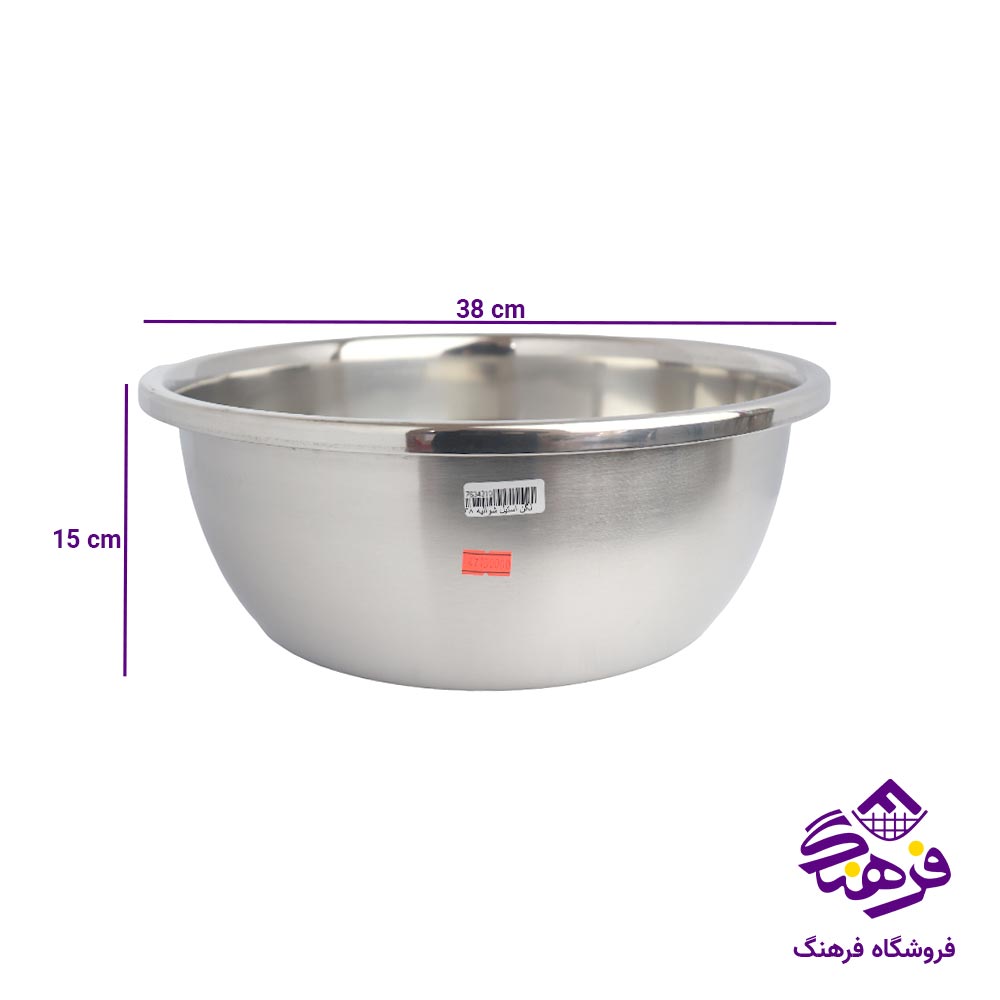 لگن استیل شوالیه 38