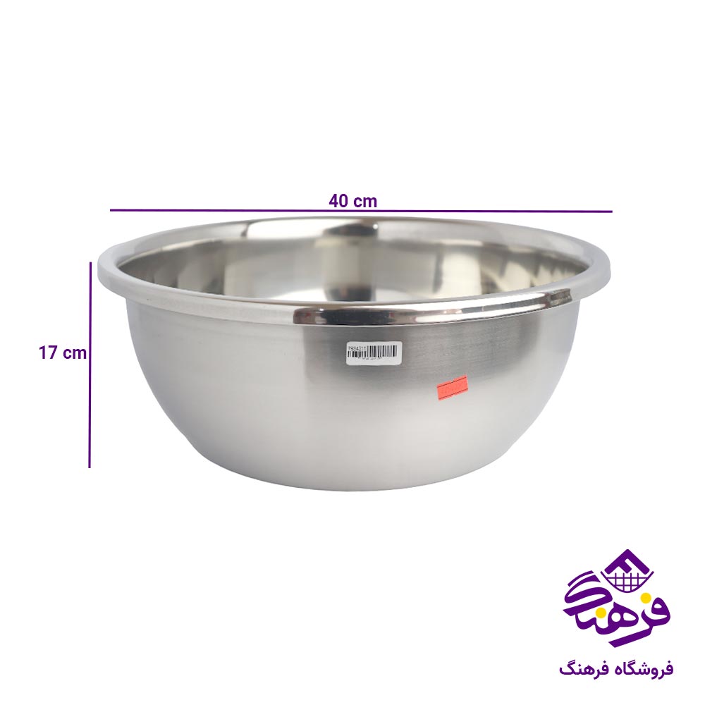 لگن استیل شوالیه 40