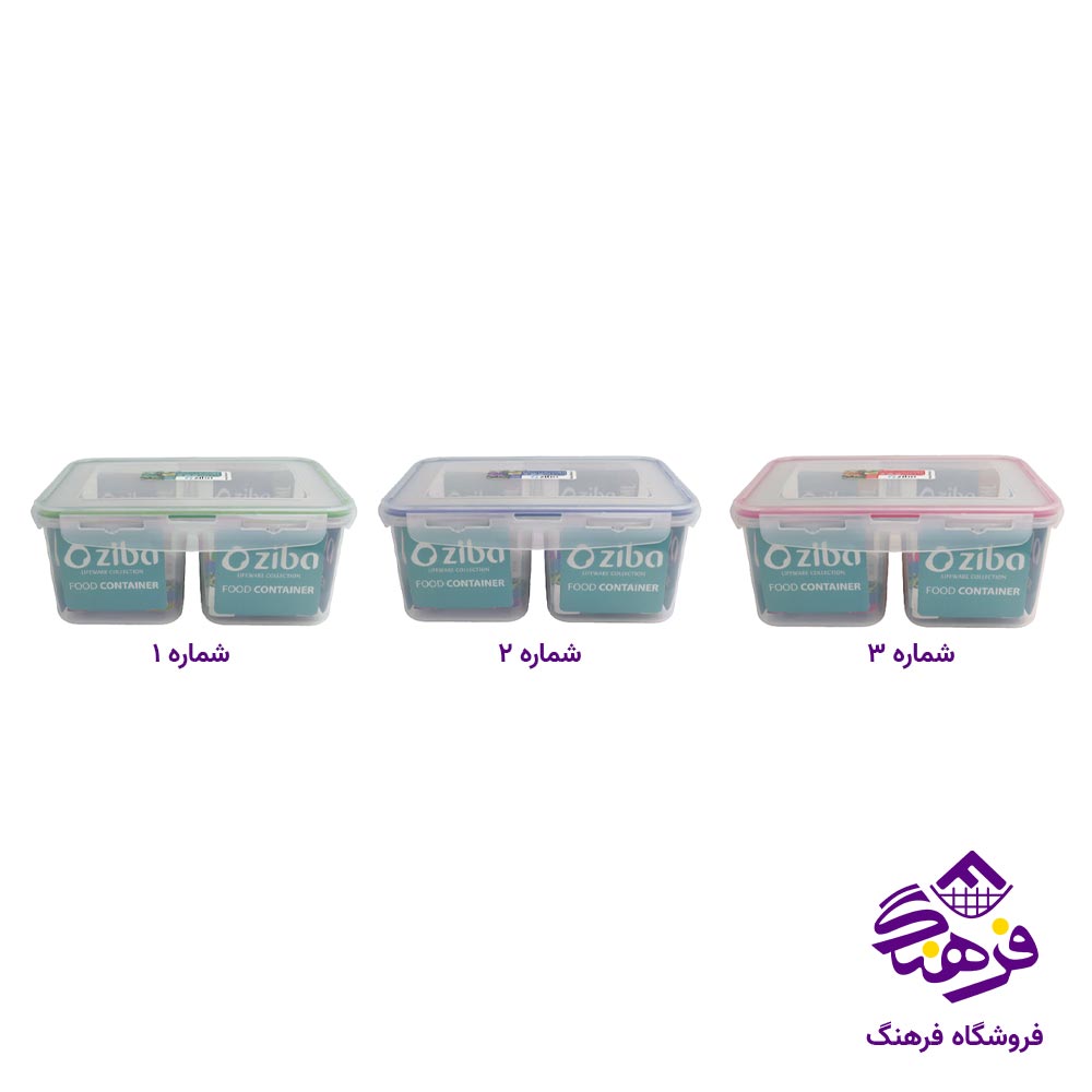 ظرف فریزری زیباسازان یونی باکس 2800 میلی لیتر 35271 