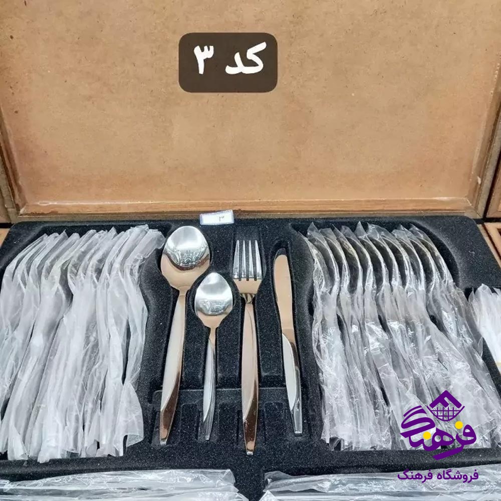 سرویس قاشق بیوتی 128 پارچه جعبه چوبی
