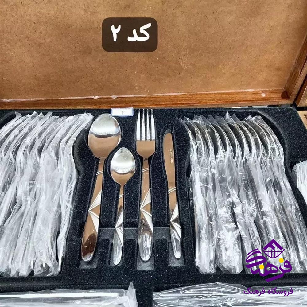 سرویس قاشق بیوتی 128 پارچه جعبه چوبی
