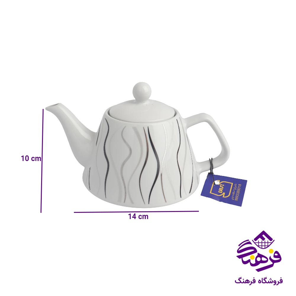 کتری قوری نفیس مدل پرو دیلماز رویال 3026