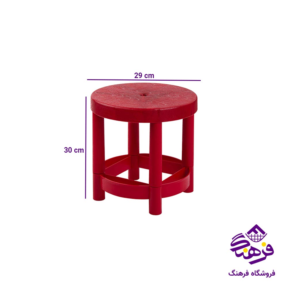 چهارپایه کوتاه اریسام 319