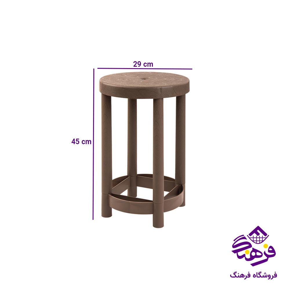 چهارپایه بلند اریسام 318
