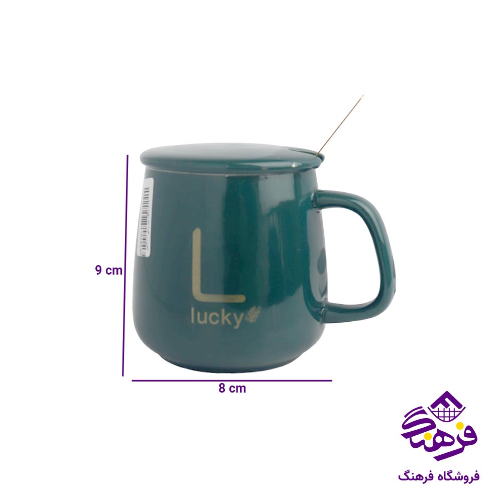 ماگ حرارتی 400میل FRM 221