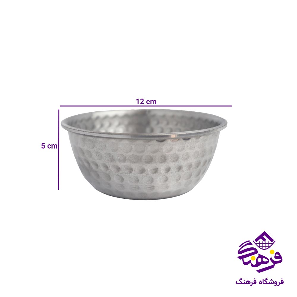 کاسه کوچک روحی چکشی 1 عددی